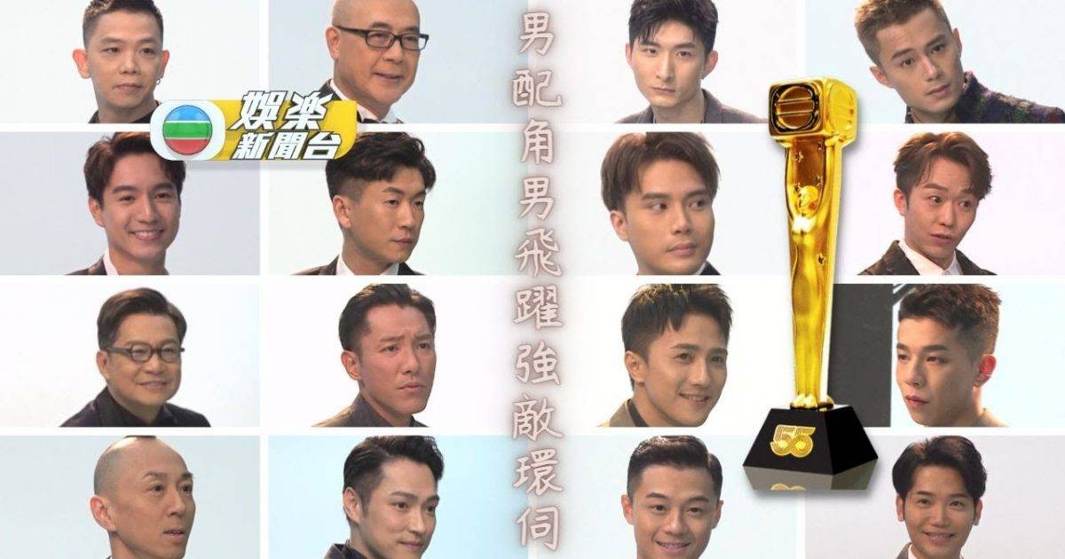 林盛斌 最佳男配角男飛躍10強影場刊 鄭子誠睇好李成昌戴耀明奪獎