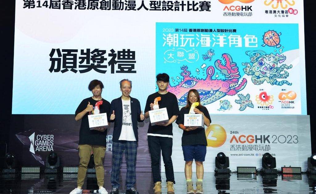 【即時發佈】第24屆香港動漫電玩節四大重要賽事結果公佈