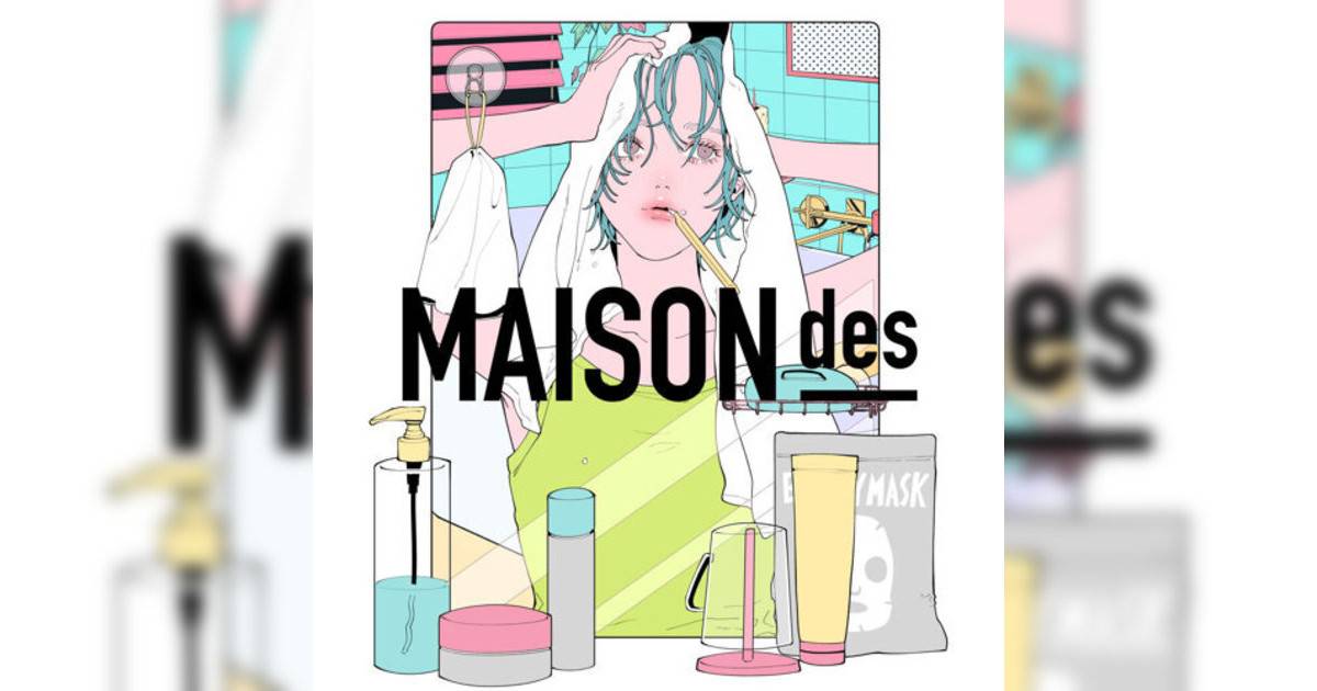 MAISONdes bathroom 《bathroom》歌詞｜MAISONdes新歌歌詞+MV首播曝光