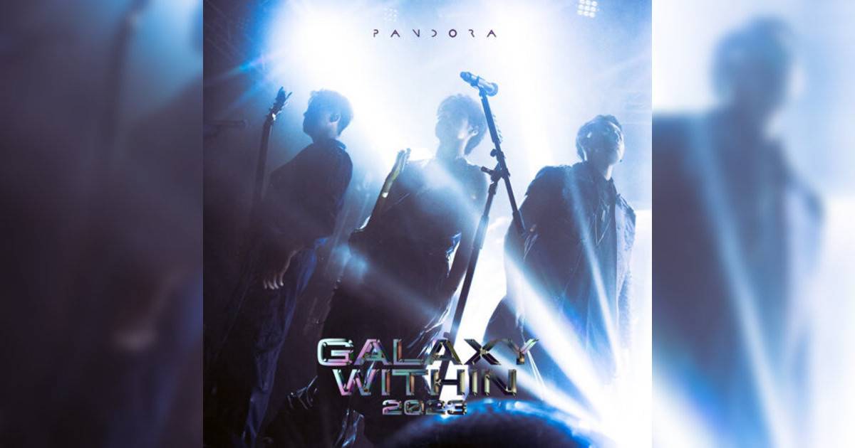 《終點靠近時 (GALAXY WITHIN 2023 Live)》歌詞｜Pandora樂隊新歌歌詞+MV首播曝光