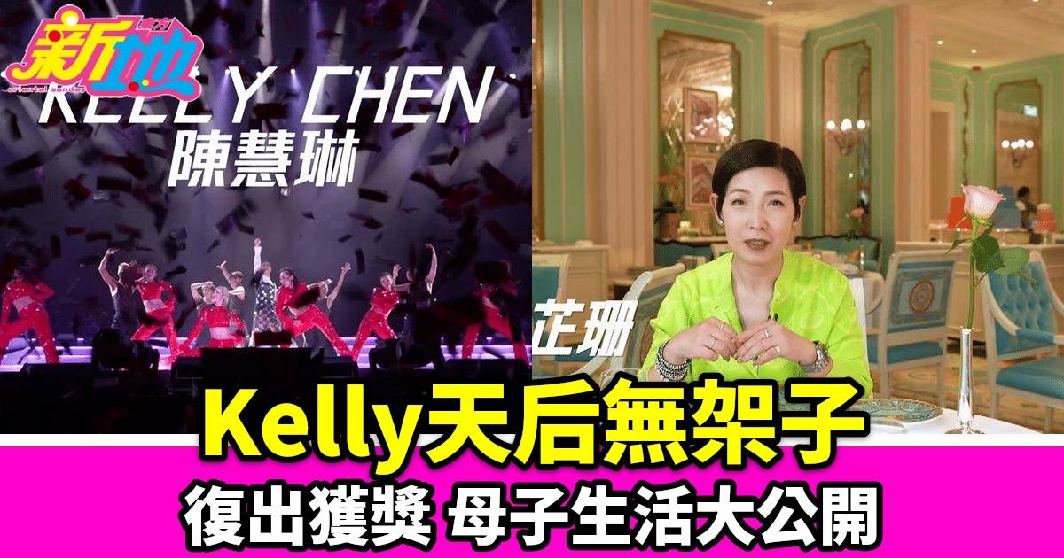 陳慧琳無架子真性情，全力以赴巡唱演出深度專訪揭祕