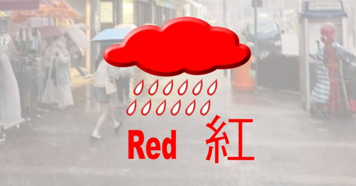 紅色暴雨警告信號生效 香港機場提供過夜舒適設施