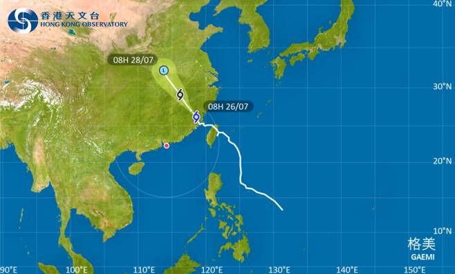 颱風格美｜天文台會在稍後發出一號戒備信號