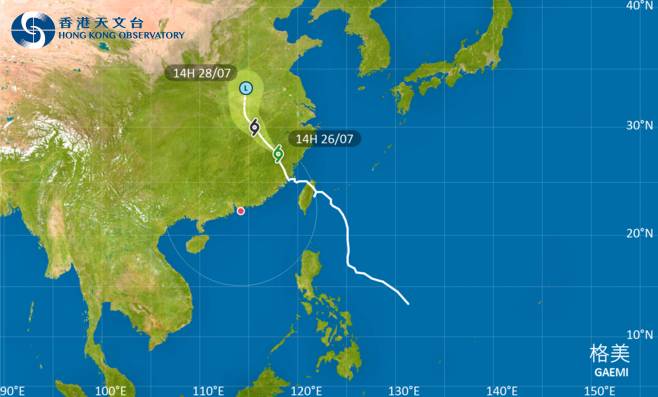 颱風格美｜路徑圖風力預測及天文台最新消息