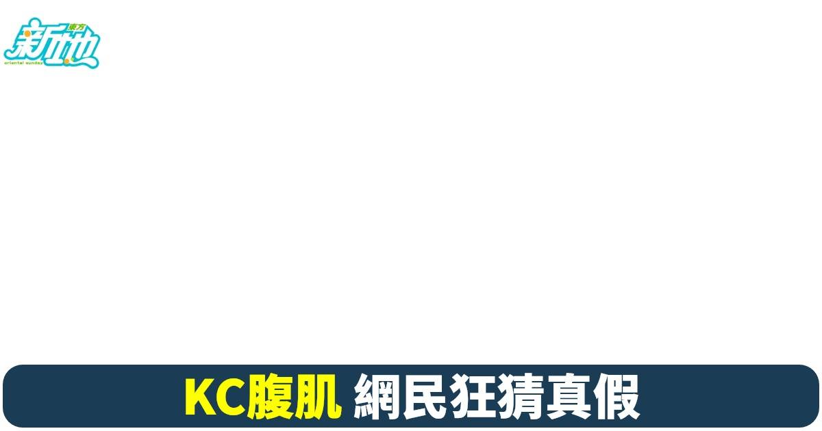 62歲歐瑞偉展示驚人腹肌 網民熱議是否真實肌肉 無綫老將身材話題成焦點