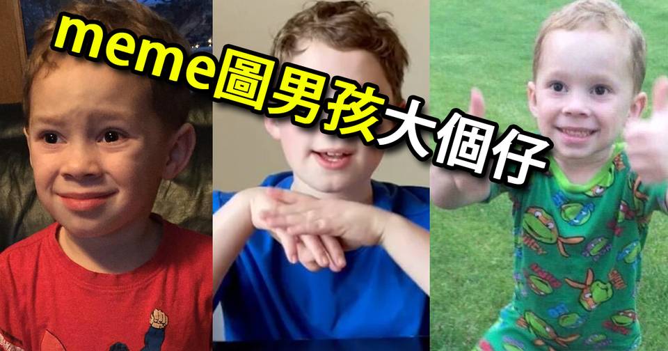 「尷尬而不失禮貌的微笑」大個仔！Meme圖主人翁Gavin Thomas紅到上微博之夜 | 熱話 | 東方新地