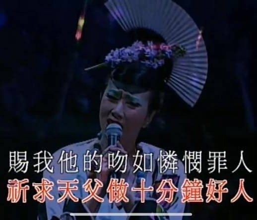 tvb台慶 有人話係「被撤旦吻過的聲音」、但亦有網友表示「阿姐專業」！