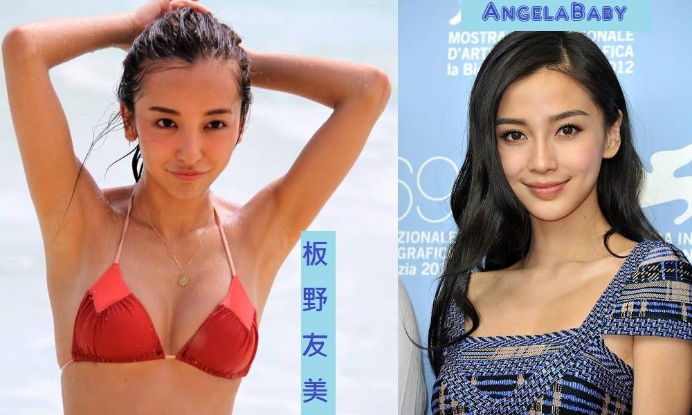 前AKB48板野友美閃婚！ 寫真重溫激似Angelababy