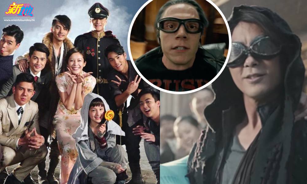 TVB重拍新版《十兄弟》為何胎死腹中？預告片花抄足《功夫》同《復仇者聯盟》