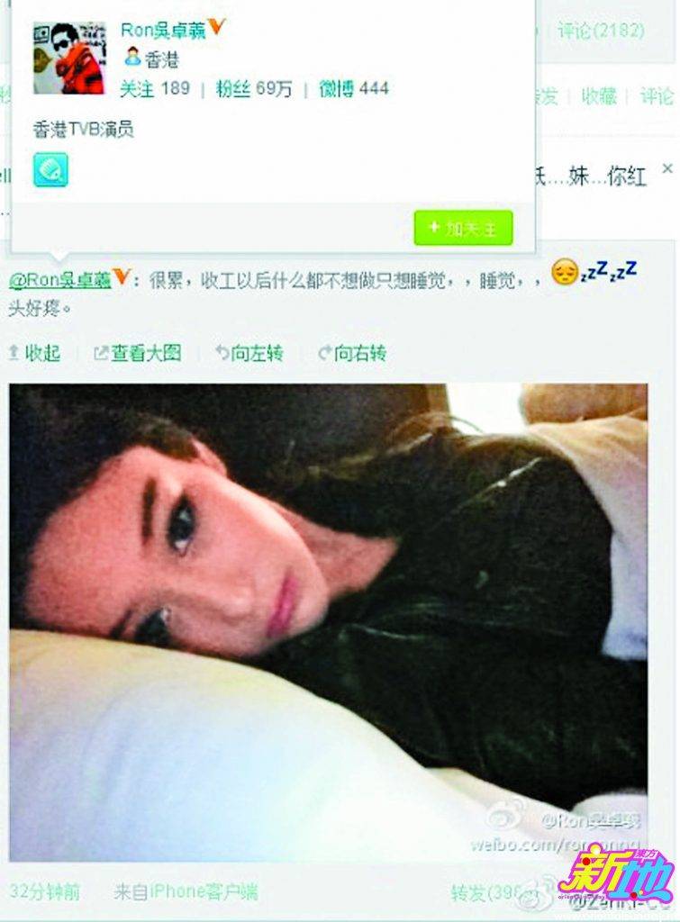 吳卓羲在2011年疑似被張馨予在微博上載兩人的床照以示主權，從而爆出戀情，之後二人極速宣告玩完。