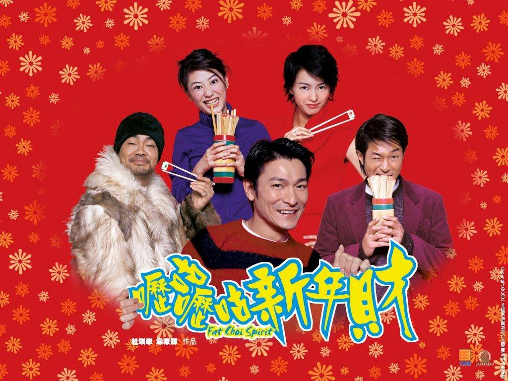 梁詠琪 小薯茄 梁詠琪 每到農曆新年TVB都會重播《嚦咕嚦咕新年財》。