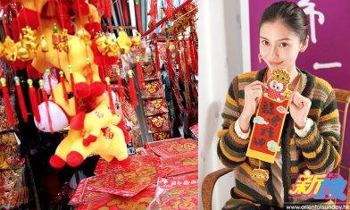 拆解大年初一到初十五 中國傳統習俗及禁忌