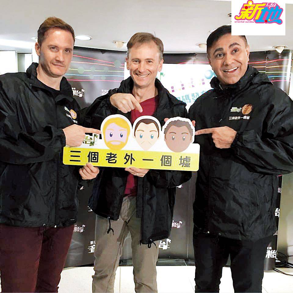 布偉傑 (左起) 布偉傑、河國榮及喬寶寶三位「外國人」都已離開TVB。
