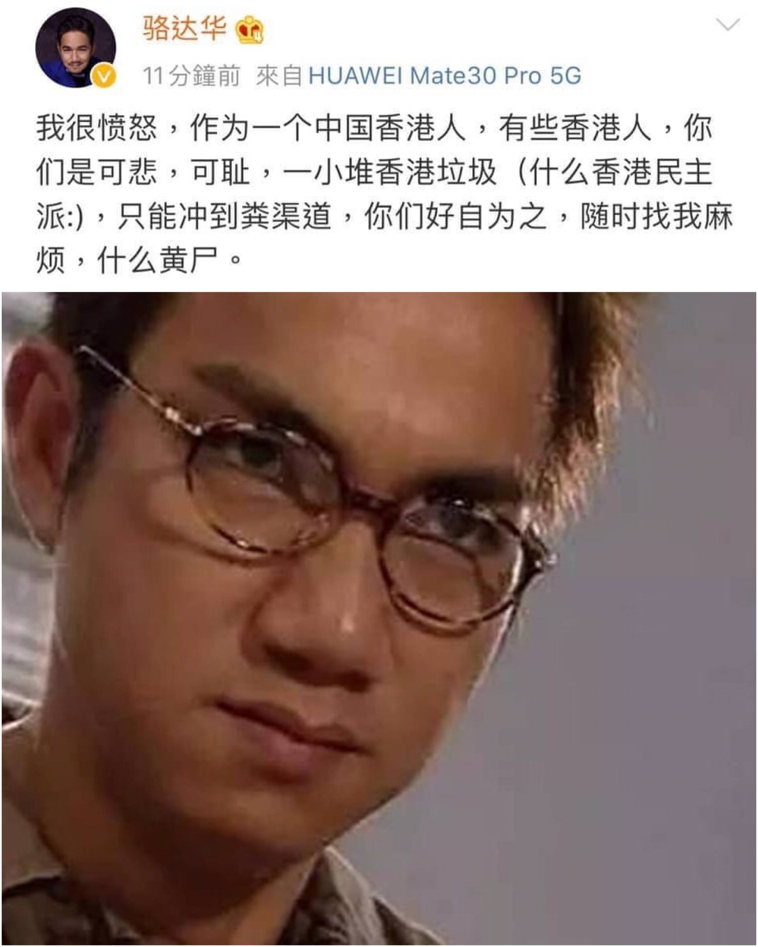 使用華為手機的駱達華近日於網上指控「一小堆香港人」令佢憤怒。