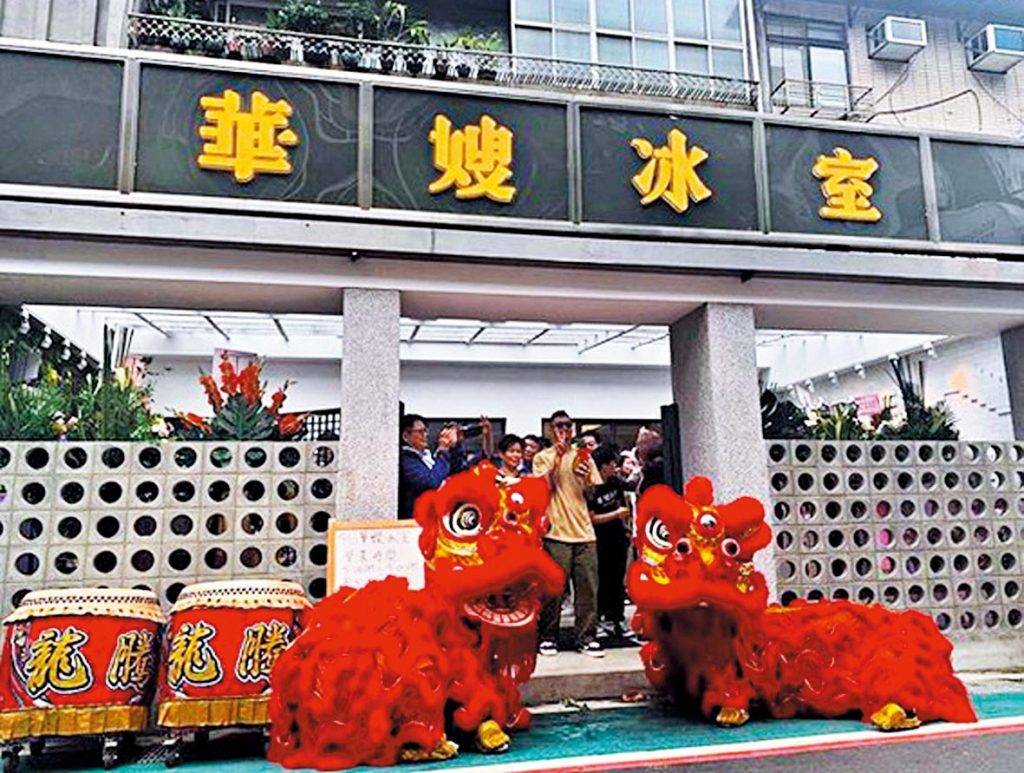余文樂大鑼大鼓宣布在台北開設「華嫂冰室」