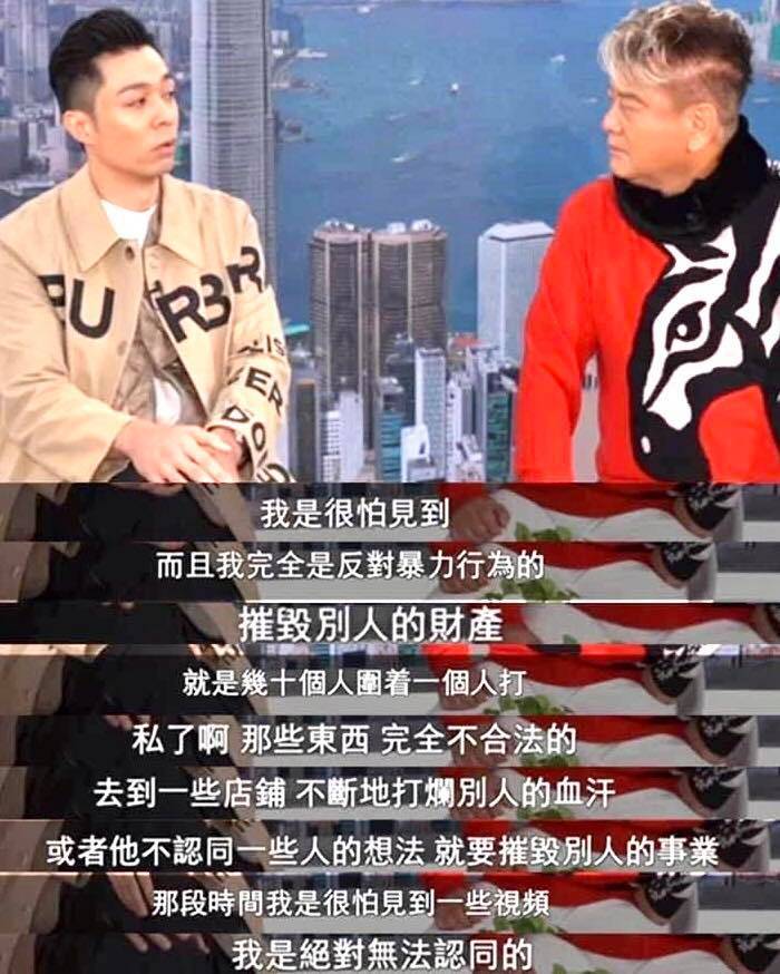 陳奕迅 事隔一年，周柏豪上網台節目向陳百祥「交心」，盡表愛國之情。