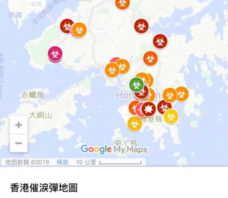 網民紀錄，香港催淚彈地圖。