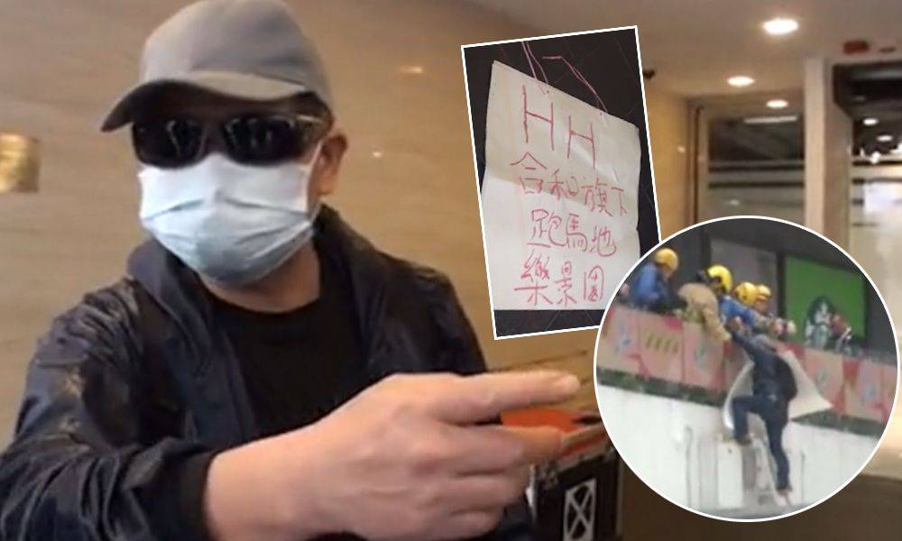 上司針對 豪宅保安𢭃唔到利是 一支公抗議兼企圖跳樓！