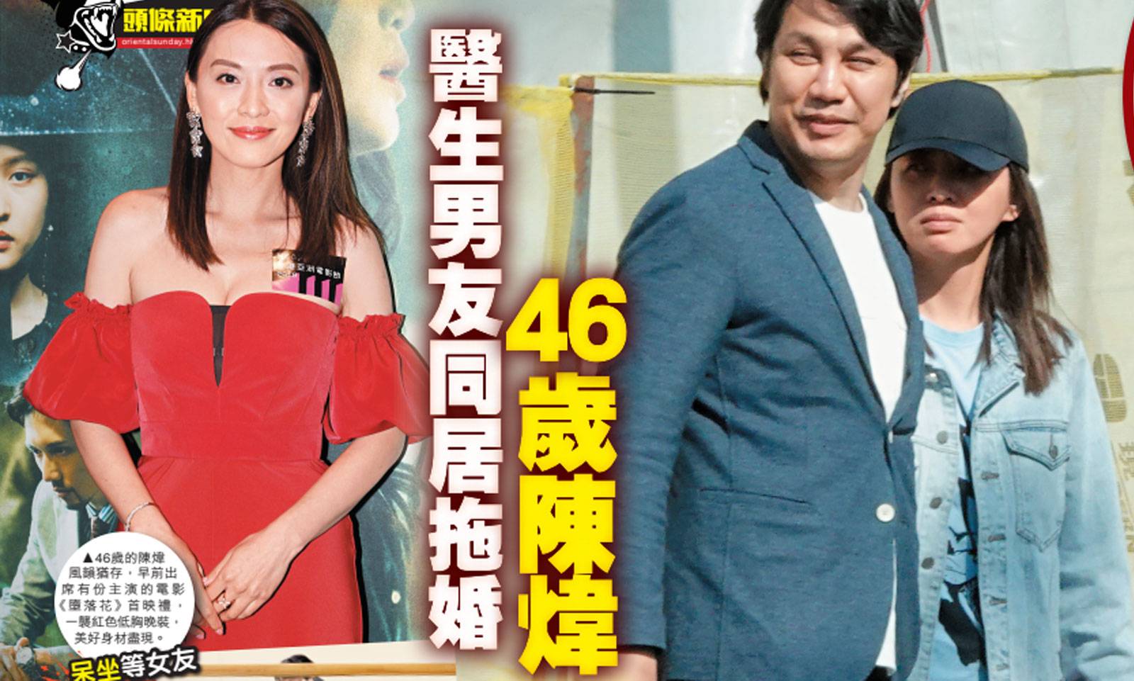 https://imgs.orientalsunday.hk/wp-content/uploads/2020/03/feat_1164_16_6560841675e7c2daa6dfe0.jpg