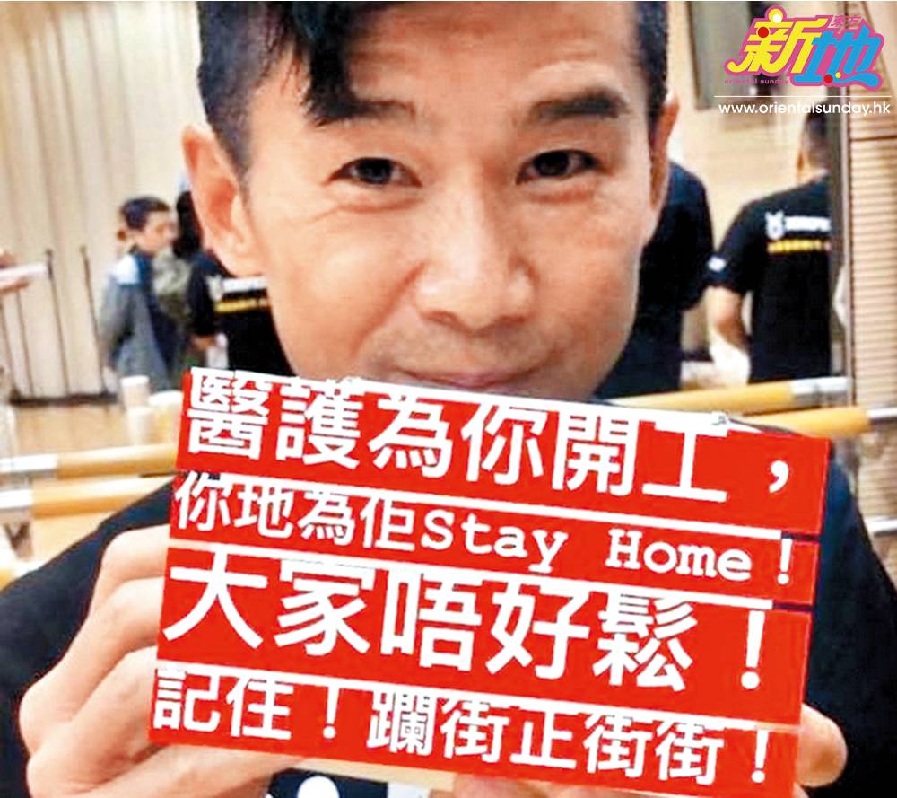  53歲的林海峰亦是運動健將，愛踢波的他體能甚好，他更非常關心香港時事，早前在社交網為香港人打氣，叫大家一齊留家抗疫。