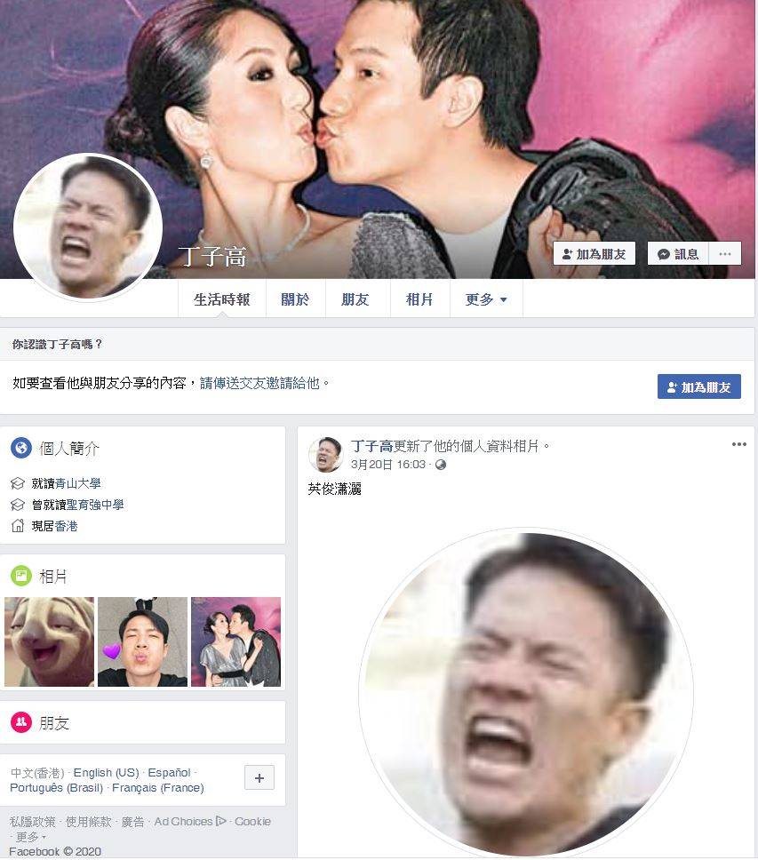網民狙擊46歲楊千嬅 開Group奚落「多功能阿婆」