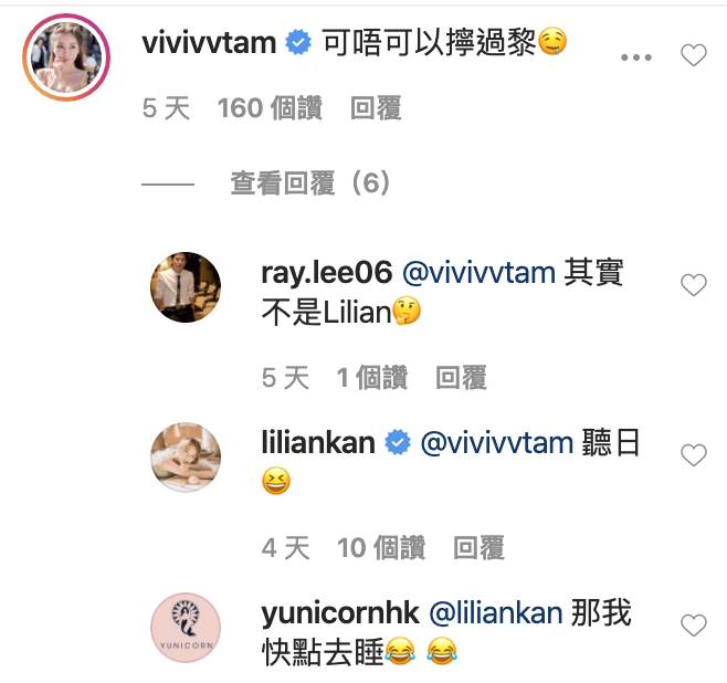 簡幗儀 要求「擰轉身」的留言不乏同樣係靚女的粉絲，包括佢嘅好姐妹Vivian Tam。