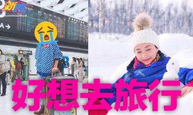 2021年香港公眾假期攻略+假期日曆；明年4個紅日在周六！