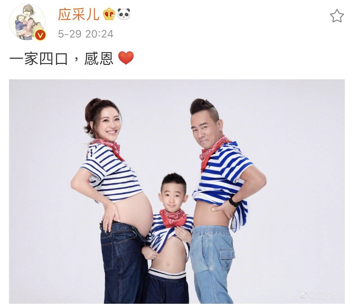 陳小春 應采兒在微博發了一張「一家四口」照，但未有講自己已誕子。