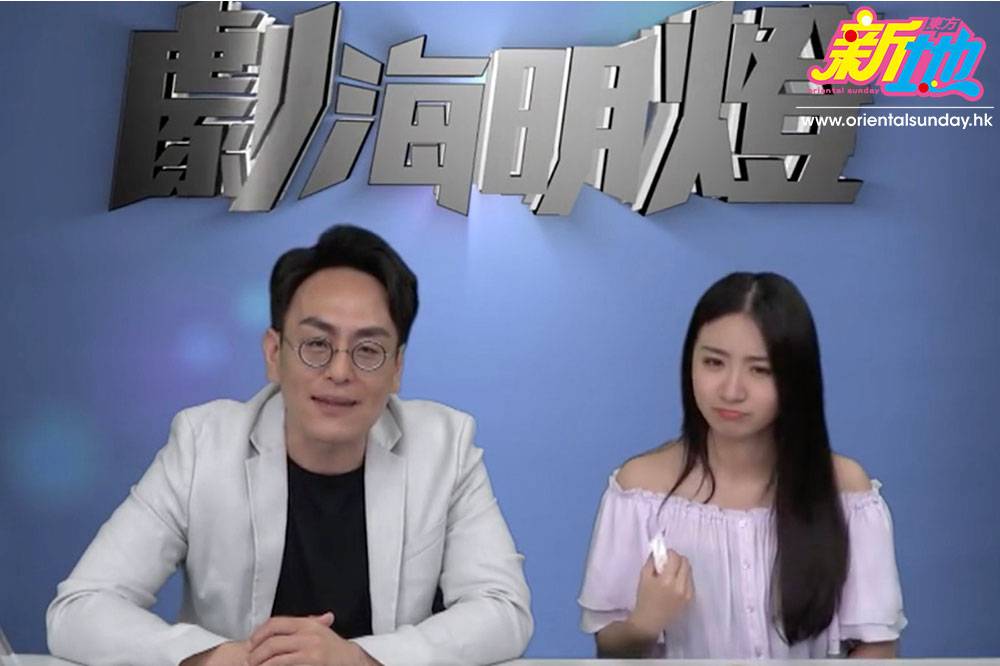  黃芷欣自今年初又有份主持網上節目《 劇海明燈 》，和蕭徽勇一齊預測熱播中的無綫劇集。