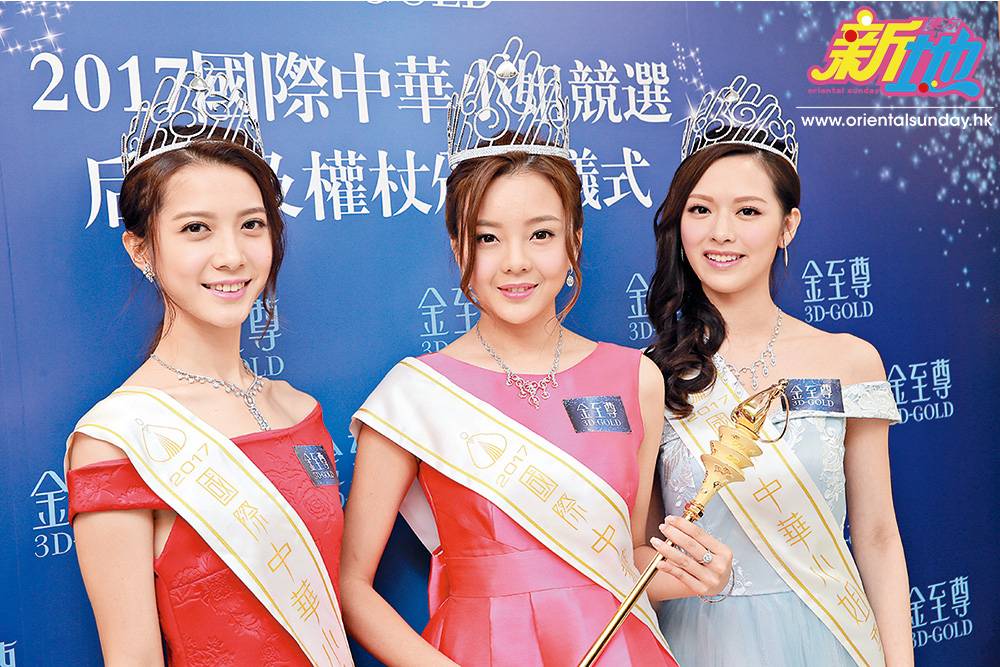  現年23歲的林宣妤，是《2016年Astro國際華裔小姐》冠軍，同時奪「最上鏡小姐」及「全民女神」獎，並成為 《 2017 年國際中華小姐》亞軍，與奪 《 2016 年度香港先生》亞軍、「最上鏡 先 生」及「最受歡迎香港先生」的丁子朗可謂襯到絕！