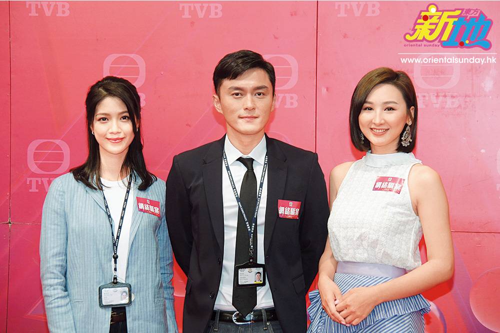  陳曉華在7月13日 開播的新劇 《迷網》中飾演見習督察蕭美婷（Denise） ，將會與上司楊明及其前女友高Ling大玩三角戀。