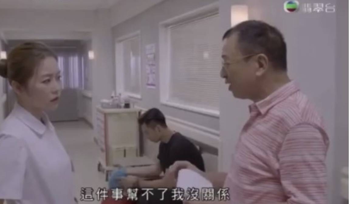張韋怡 在劇集《多功能老婆》演過鏡護士，跟許紹雄有對手戲。