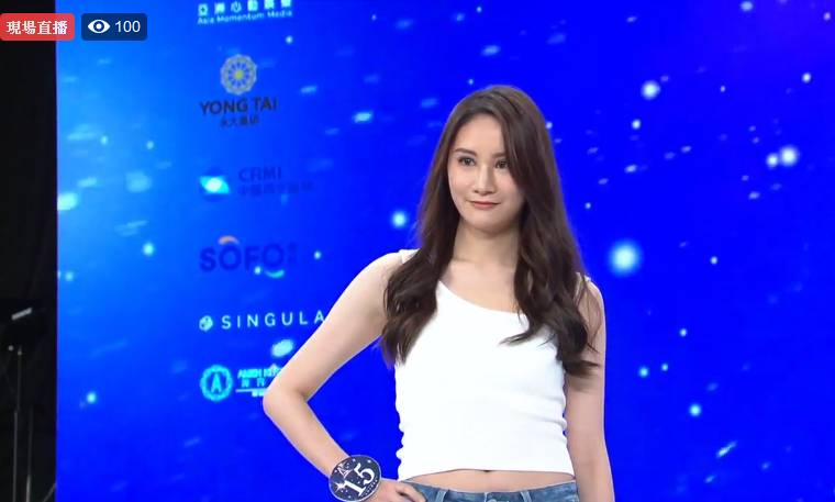 亞洲小姐2020 15號趙桐恩今年21歲，大學生，個樣有少少鬼但偏向成熟。