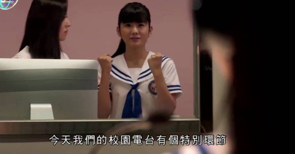 其實陳嘉慧早前在無綫劇《解決師》飾演唐詩詠的學生之一，是啦啦隊美女成員其中之一位，憑着青春活力上位，被網民大讚她外表清純出眾。