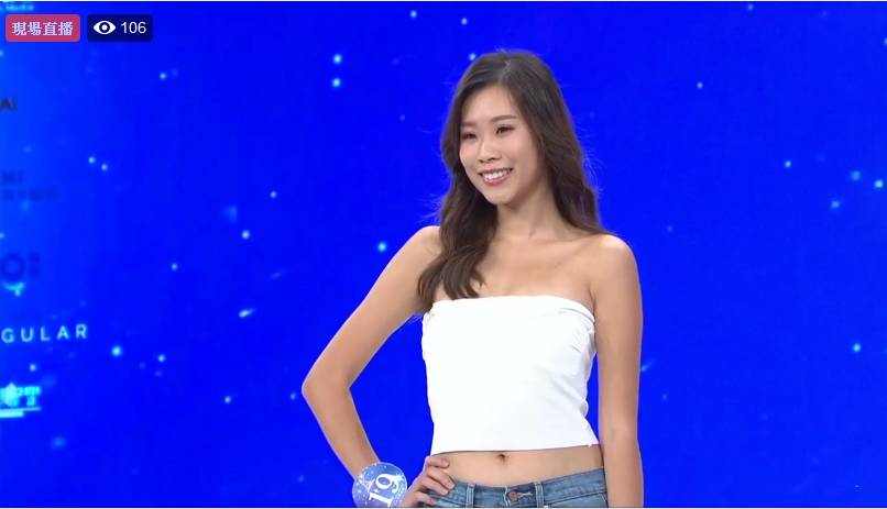 亞洲小姐2020 19號楊錦嫦今年25歲，係一名空姐，冇樣但身材好似幾好。