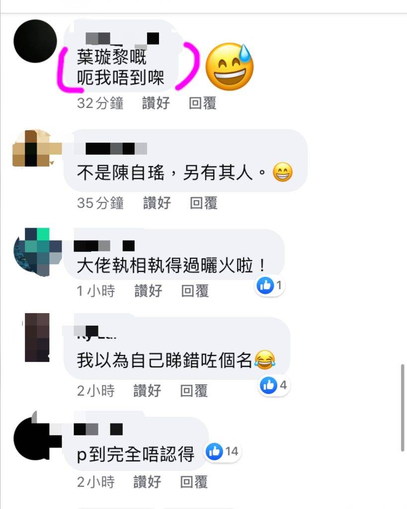 陳自瑤38歲再拍婚照 網友嚇親：P到唔認得、佢同邊個結婚?!