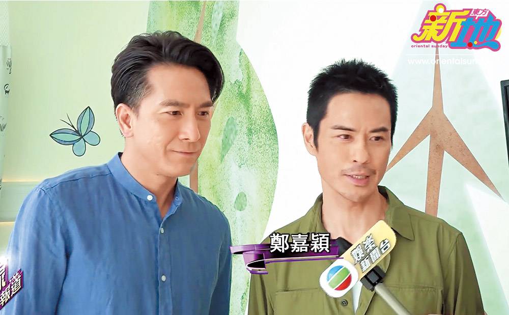 楊怡 09年拍《鐵馬尋橋》成為好兄弟的鄭嘉穎與馬國明，相隔十一年再合作 《兒科醫生》 。