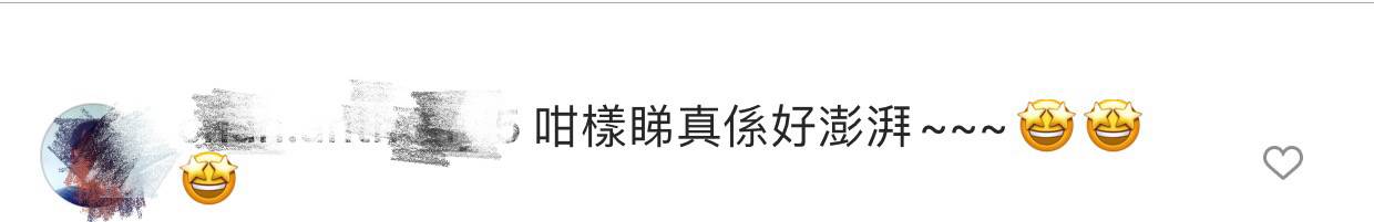 無綫《娛樂新聞台》導演中招 27歲主播陳詩欣谷胸上頸報平安