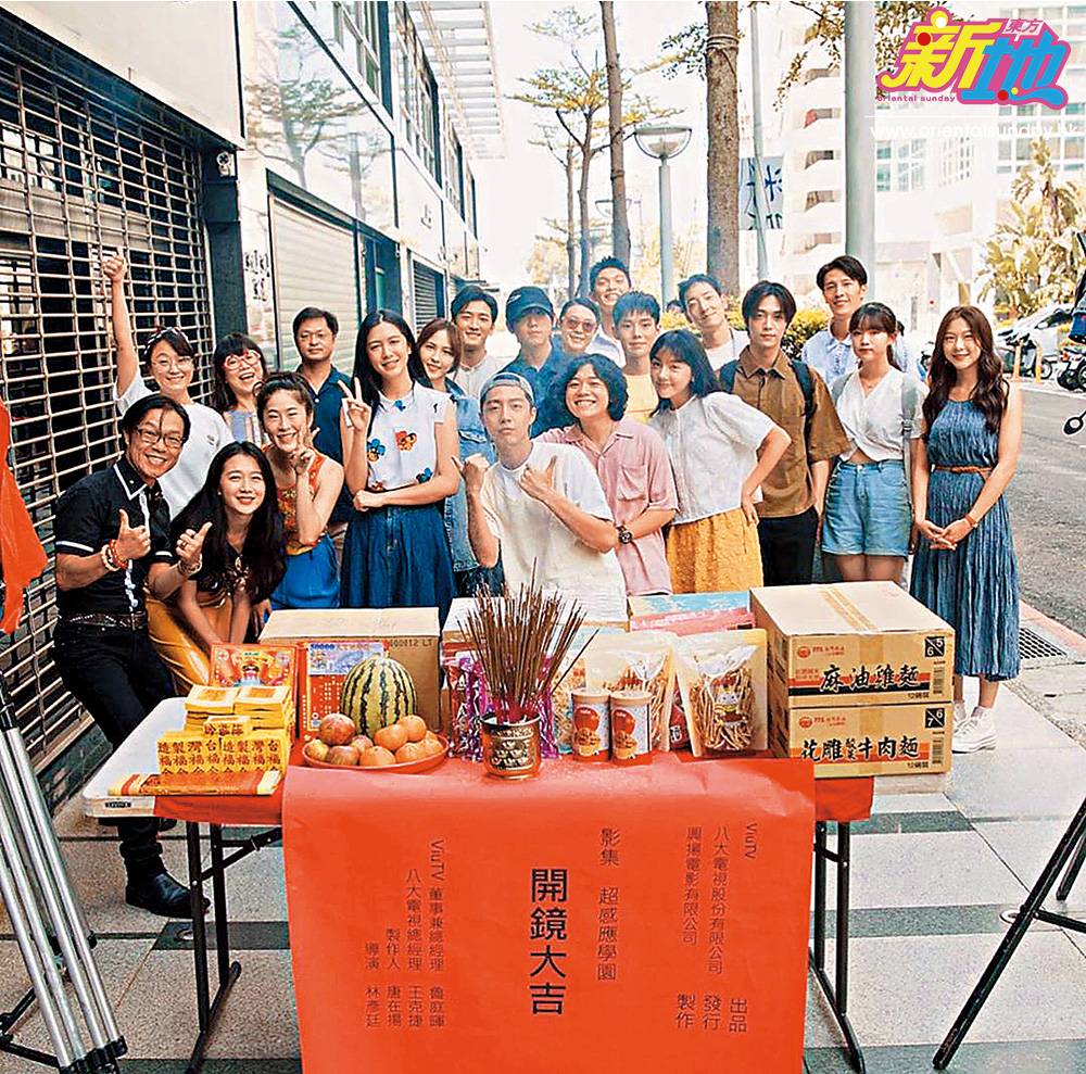  《超感應學園》是ViuTV與台灣八大電視台的合拍劇，日前已在台灣舉行開鏡拜神儀式，預計將於明年夏天開播。