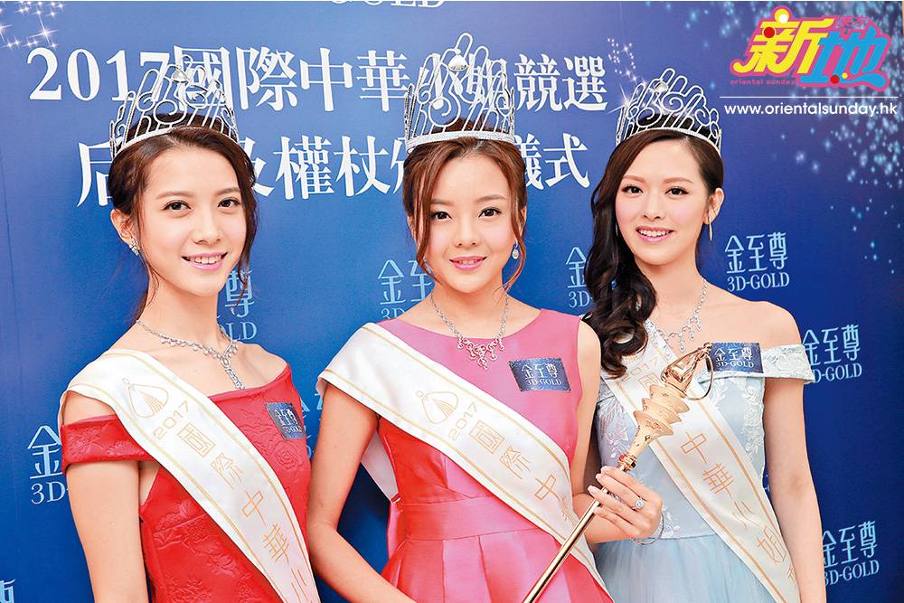  2017年林宣妤代表馬來西亞吉隆坡參加 《國際中華小姐》競選，最終大熱倒灶敗給來自紐約的余思霆，僅獲得亞軍及「馬來西亞風情大獎」，季軍則為代表香港出戰的馮盈盈。