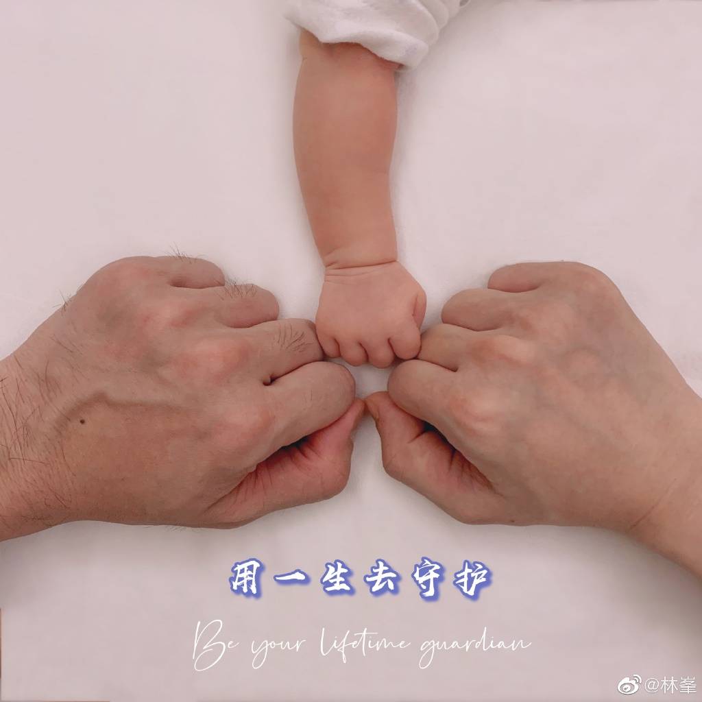 林峯甜爆宣布榮升爸爸 張馨月順產誕B 齊晒搞笑孕照