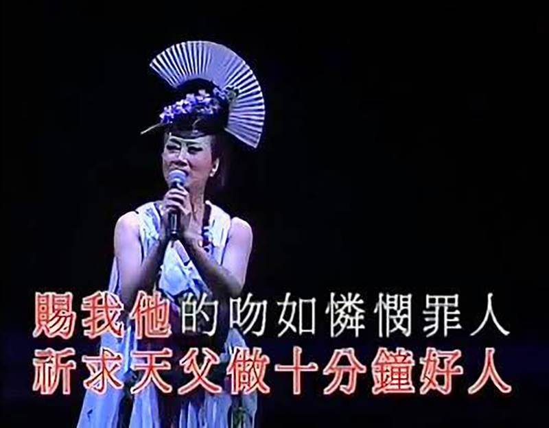 蔣家旻戀愛大過天 阿姐04年喺千嬅嘅演唱會上高歌一首《少女的祈禱》