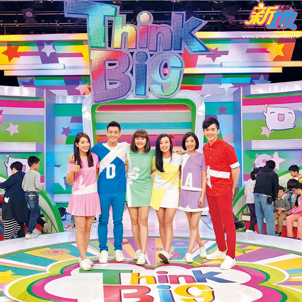 黃愷怡加入無綫不久便於兒童節目《 Think Big 天地 》擔任主持，與她同期的主持有林希靈、余德丞及黃碧蓮等。