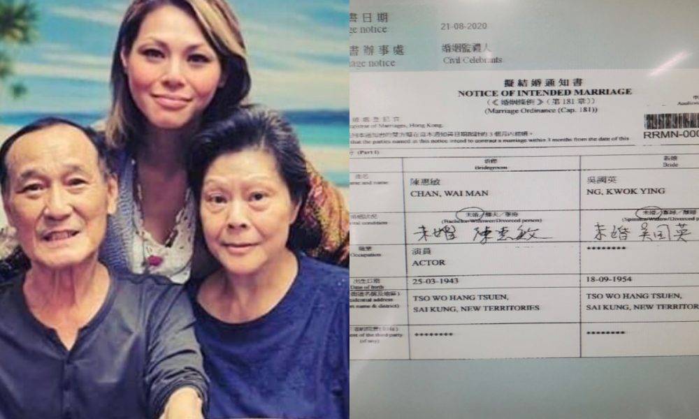 77歲陳惠敏突入紙註冊 給育有三子女老伴吳國英名份