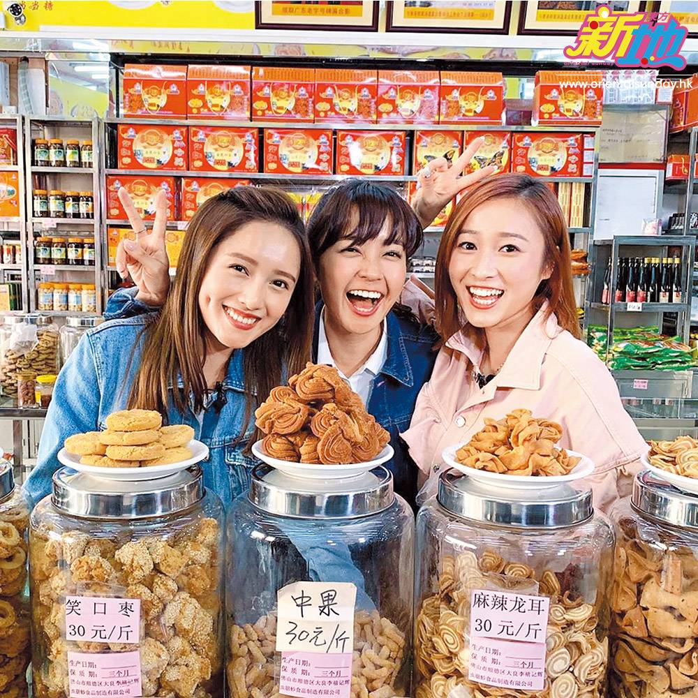  黃美棋、糖妹及鄺潔楹因拍攝無綫節目《香港美食一條街》而成為好友，三人更因為身材矮小被封「哈比一族」。