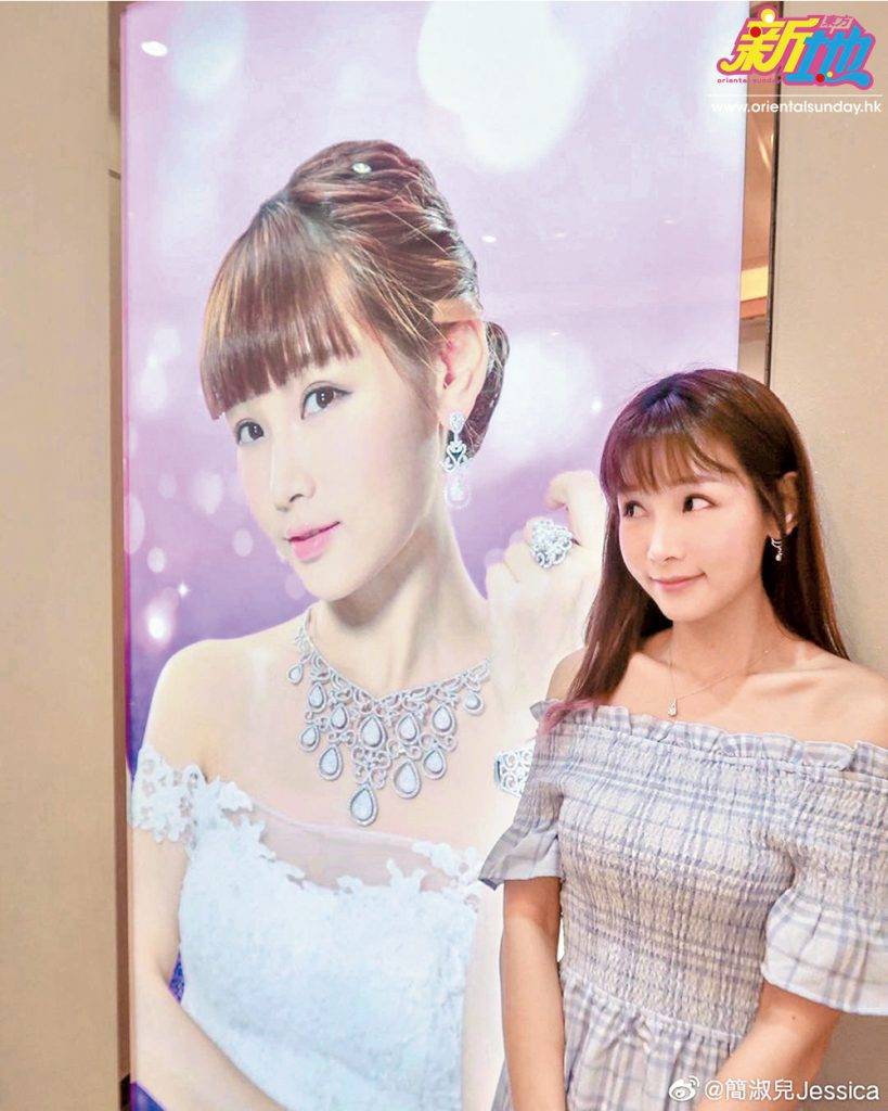  簡淑兒的家族珠寶店於09年在香港創建了一個珠寶品牌「Dazzle」，並由她親自做代言人賣廣告。