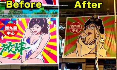 識玩！西九龍中心海報換畫！甘小文名作「肥婆四」、「哨牙珍」隆重登場！