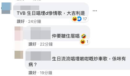 【TVB台慶2020】楊千嬅犯三大禁忌 網民勁插「公關典範」