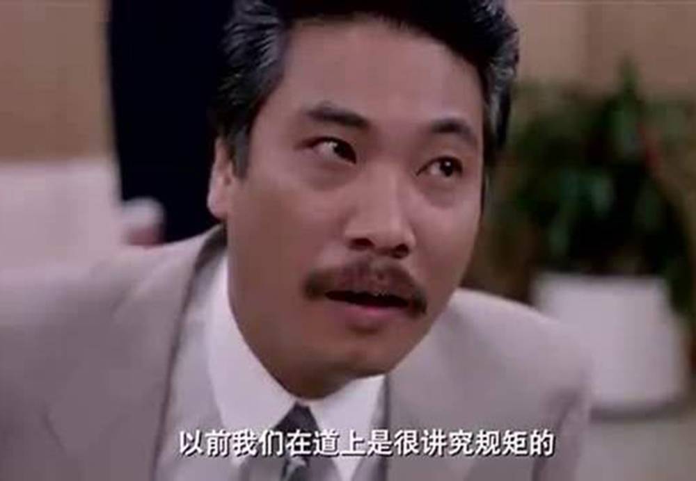 吳孟達 周星馳 吳孟達 其實達叔本身都曾經在1987年參演過電影《英雄本色II》，飾演大老闆黃正國。