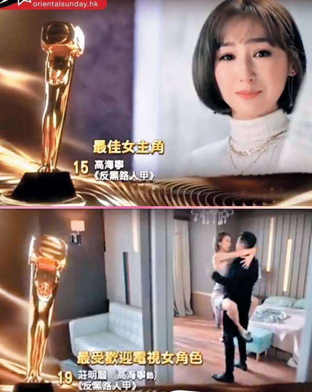 萬千星輝頒獎典禮2020 高 Ling憑無綫劇《反黑路人甲》入圍角逐《萬千星輝頒獎禮2020》最佳女主角及最受歡迎女角色，她在社交網留言為自己打氣，祝自己好運。